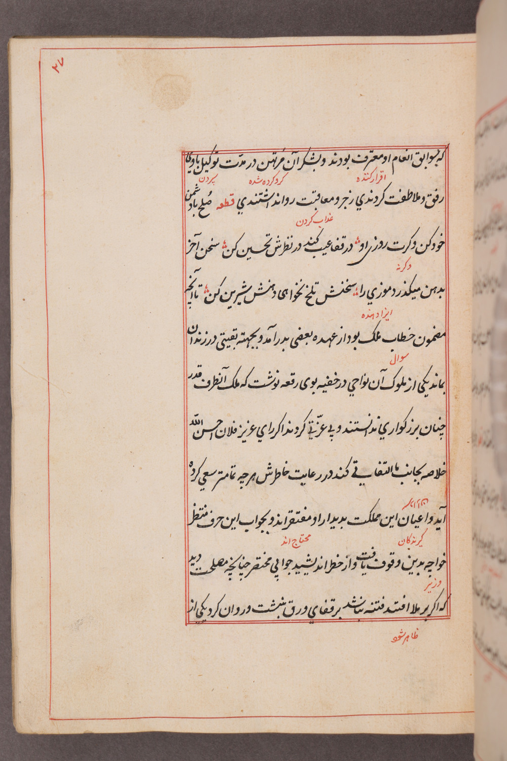 Folio 27 recto (36 a)